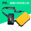 new pattern USB Portable charge Bag Diagonal The single shoulder bag trunk portable PC Cosmetic Multifunctional Storage Bag