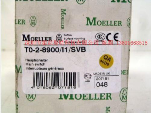 Moeller金钟供应转换开关T0-2-8900/I1支持
