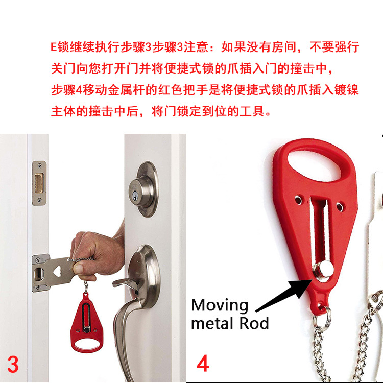 便携式安全门扣锁_便携式安全门扣锁 临时房门挡 顶门器阻门器 防盗锁 - 阿里巴巴