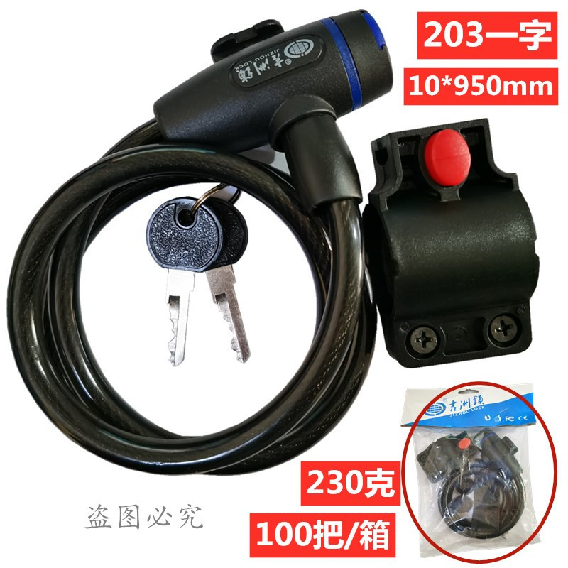 203一字IMG_20191220_131548_副本