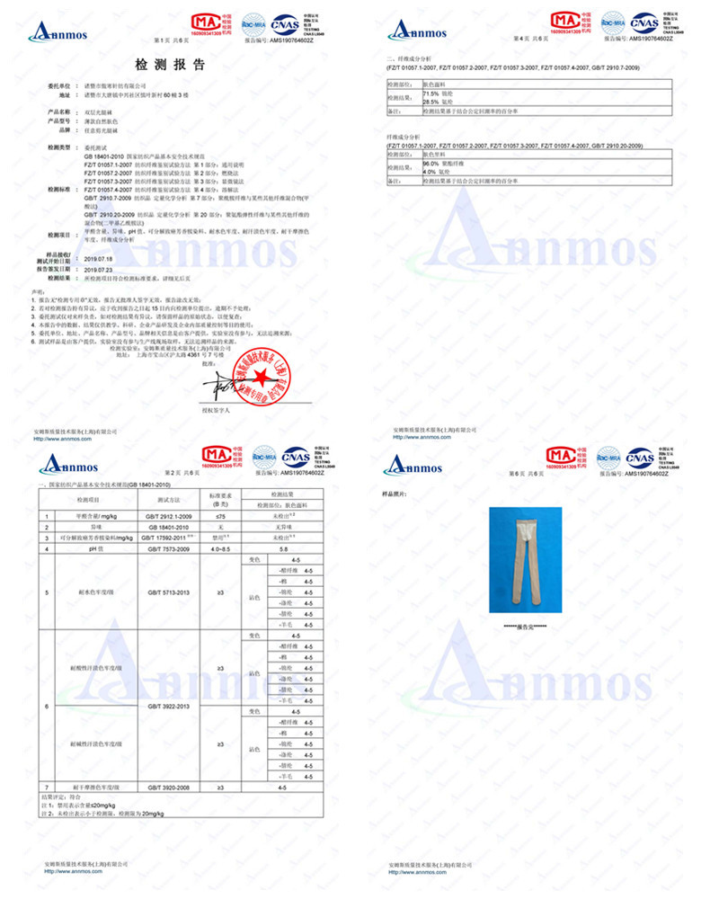 【傲寒秋冬光腿神器】 720针双层薄款肉色丝袜均码裸感加绒打底裤连裤袜详情21