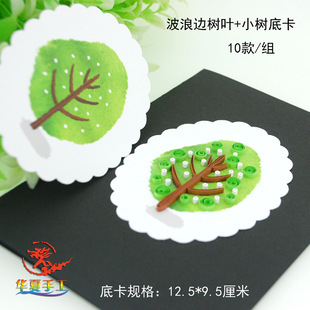 �ܼ��׿������~ֲ��10���տ�Ƭ����Y�￨���˿���������DIY