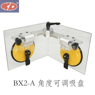 BX2-A�Ƕȿ��{���P������̨���bճ�ӹ̶����P45��270��KD�������P