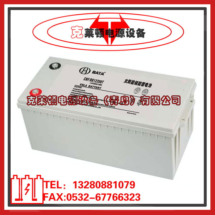 BATA鸿贝蓄电池CNF/BB12200T免维护储能蓄电池12V200AH-营销中心