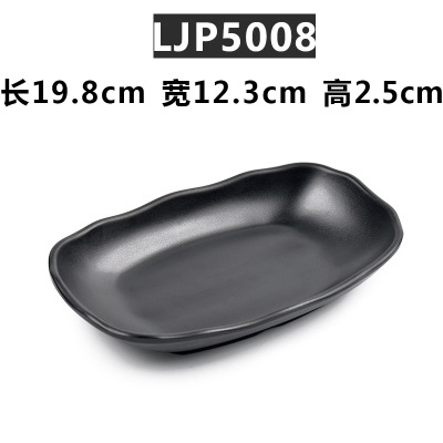 스몰 사이즈 LJP5008