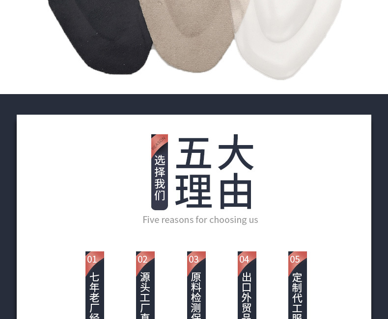 水滴前掌垫_02.jpg