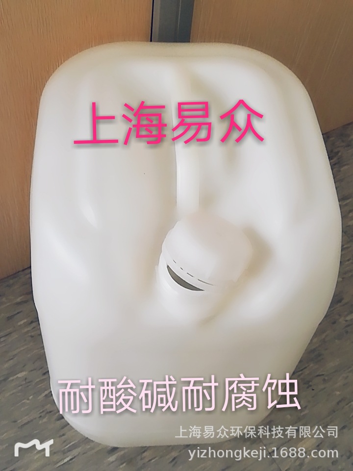 25L本色桶塑料桶化工桶25KG食品级桶水桶包装桶方桶密封收纳油桶