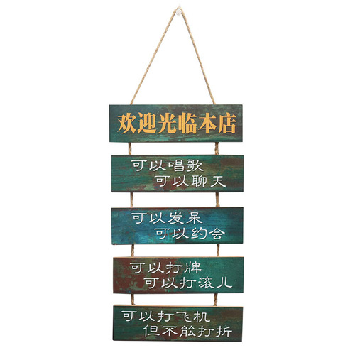 American country retro creative wooden hanging sign for barbecue restaurant hot pot restaurant dining room wall decoration plaque