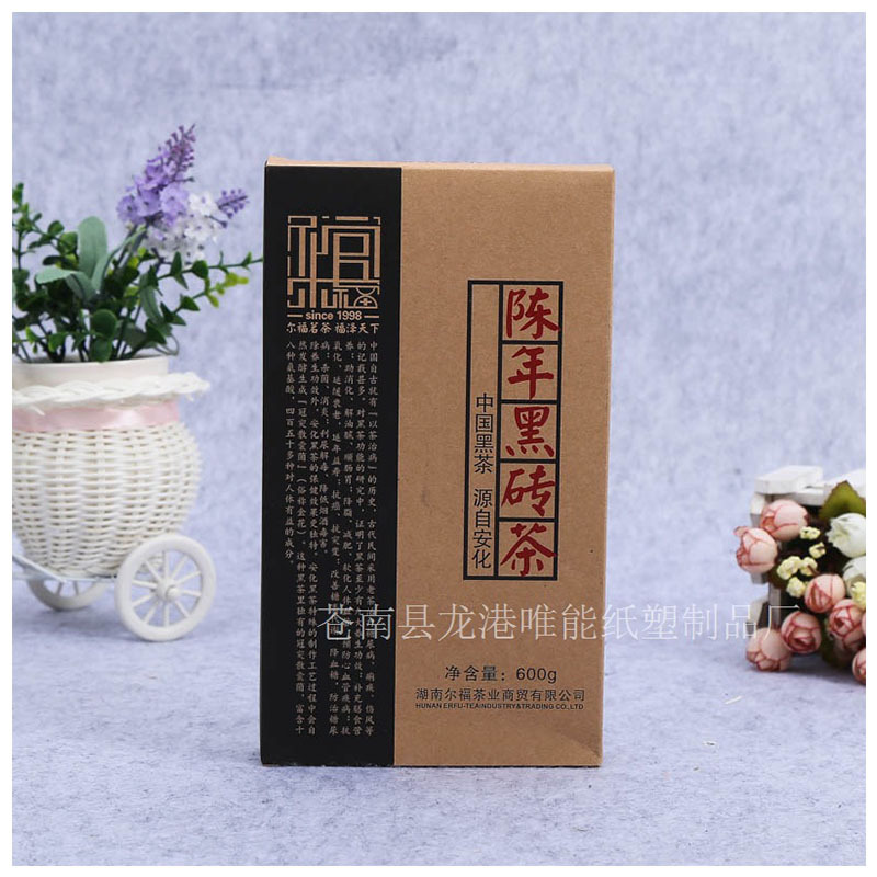 苍南县龙港唯能纸塑制品厂