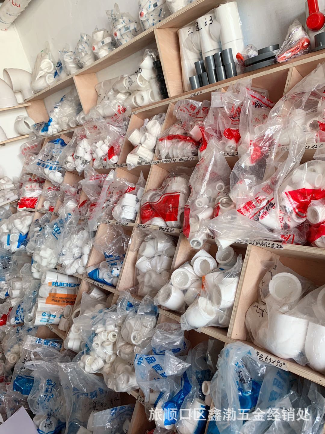 厂家批发直销PP-R热熔管件ppr塑料弯头三通管箍4分6分1寸直接洪水