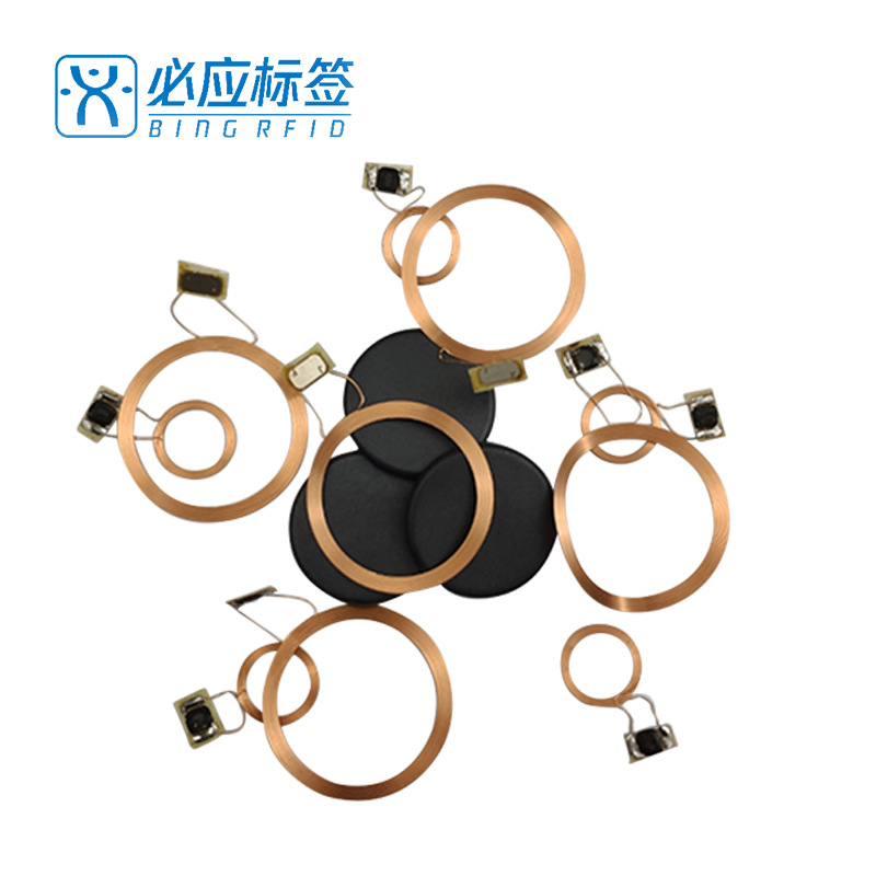 物联网智慧管理工具无线射频技术感应高频RFID电感线圈COB芯片