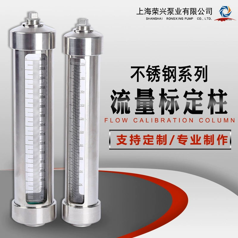 Поставка оборудования для очистки сточных вод Корректирующая колонна нижней части фланцевого соединения SS304 оболочка RX-500ML