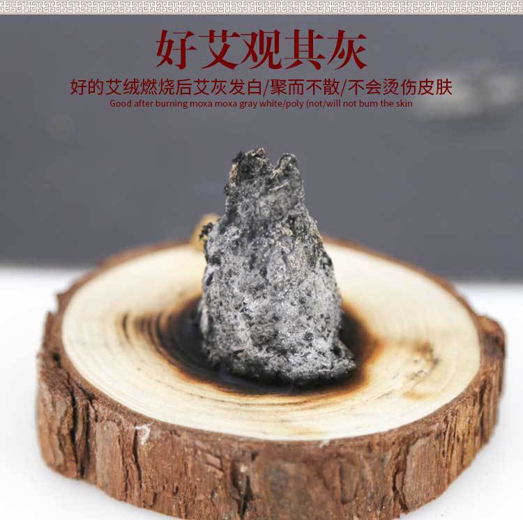Five Year Aged Moxa Wool Ai Rong 3:1 Pure Mugwort Floss 500g for Moxibustion and Warm Therapy quality and texture