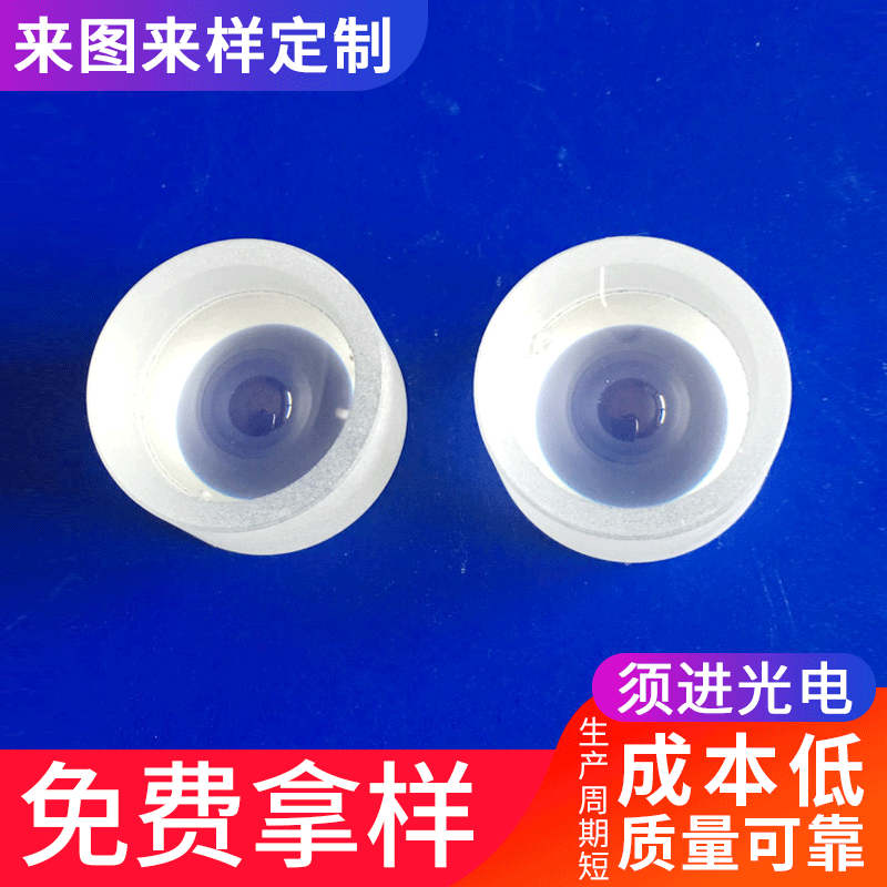 透镜厂家，品质保证，价格优惠。