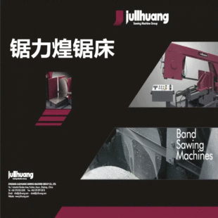 �����H-500HA����ȫ�Ԅ���ʽ���َ�䏴������и�C���ϙC �йܙC