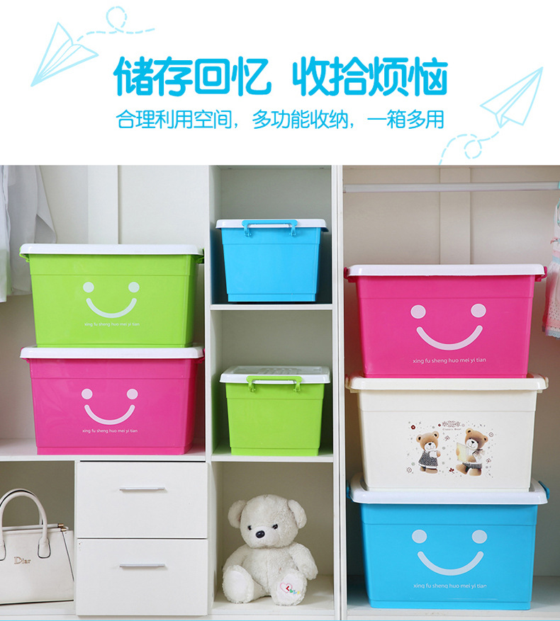 收纳箱塑料特大号衣服加厚家用清仓整理箱大号衣物收纳盒储物箱子