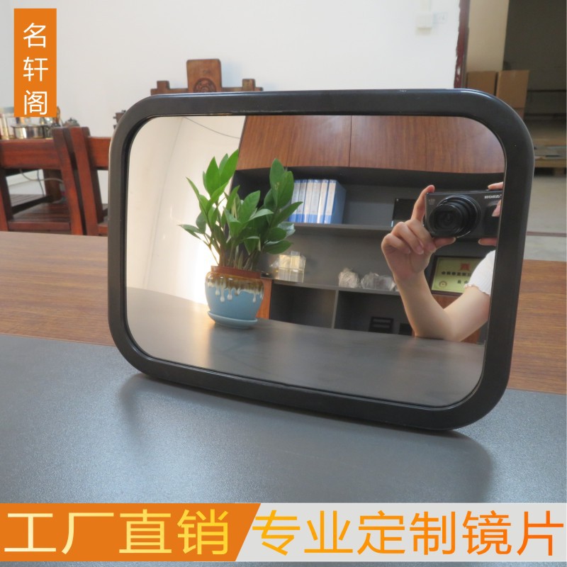 厂家批发凸面镜定制 亚克力 汽车反光镜儿童 宝宝安全镜片