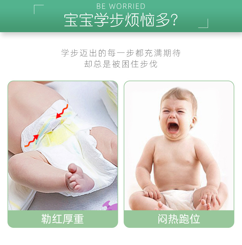 air薄拉拉裤详情L_08