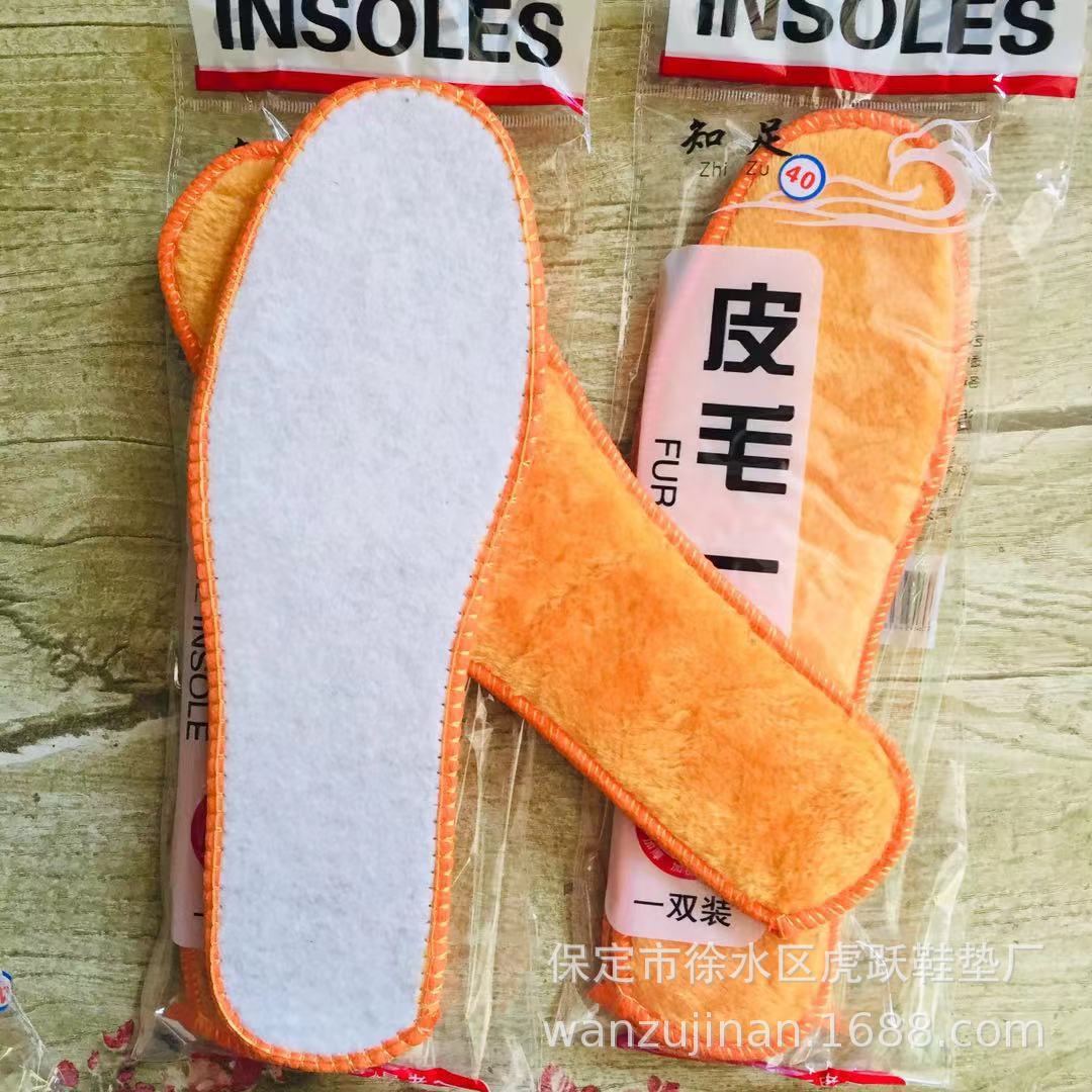 Source supply manufacturers directly supply fur integrated insoles winter volume sales warm cashmere stall exhibition