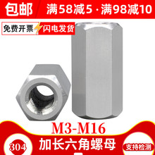 304���P䓼��L������ĸñ/�z�U�B���^�i�o栽zñM3M4M5M6M8M10M16