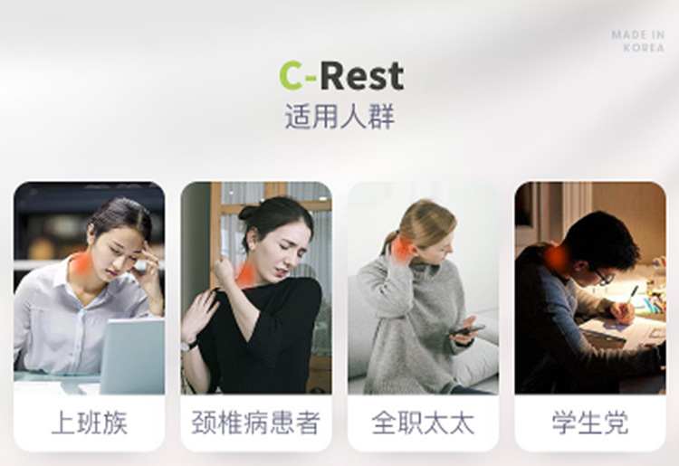 C-rest05