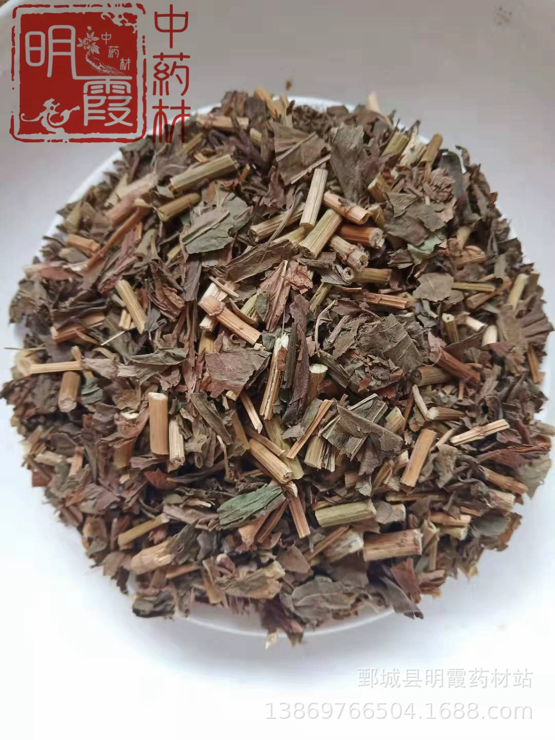 Лечебные материалы Mingxia оптом и в розницу поставляют без серы [Peilan] 1000 г китайских травяных лекарств и китайских лекарственных материалов
