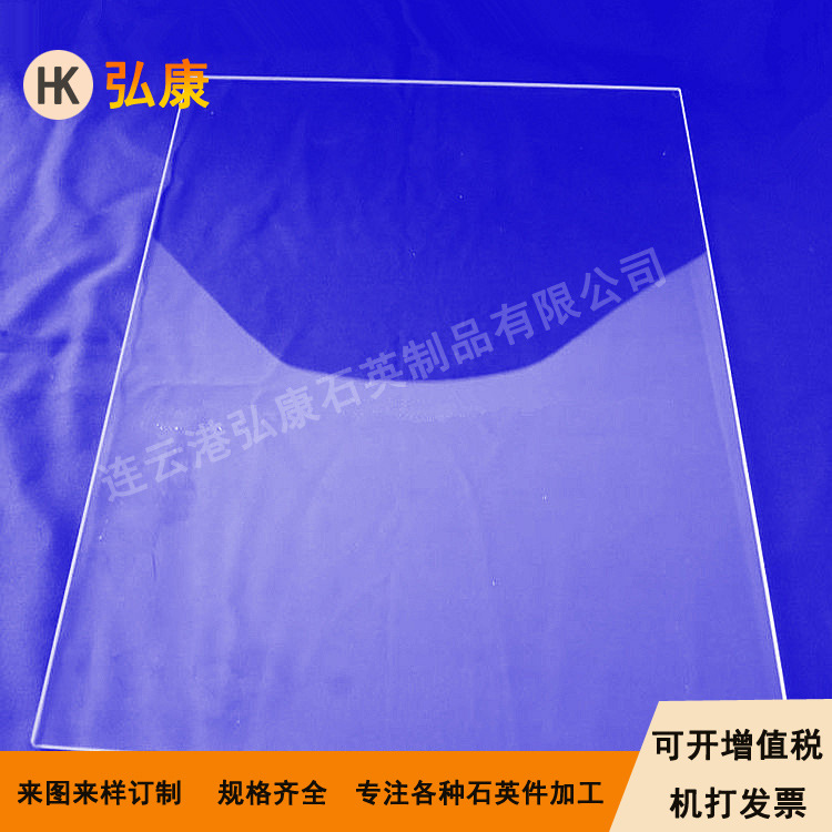 石英方片 高透光石英玻璃片 石英玻璃方片 石英玻璃片 高温石英片