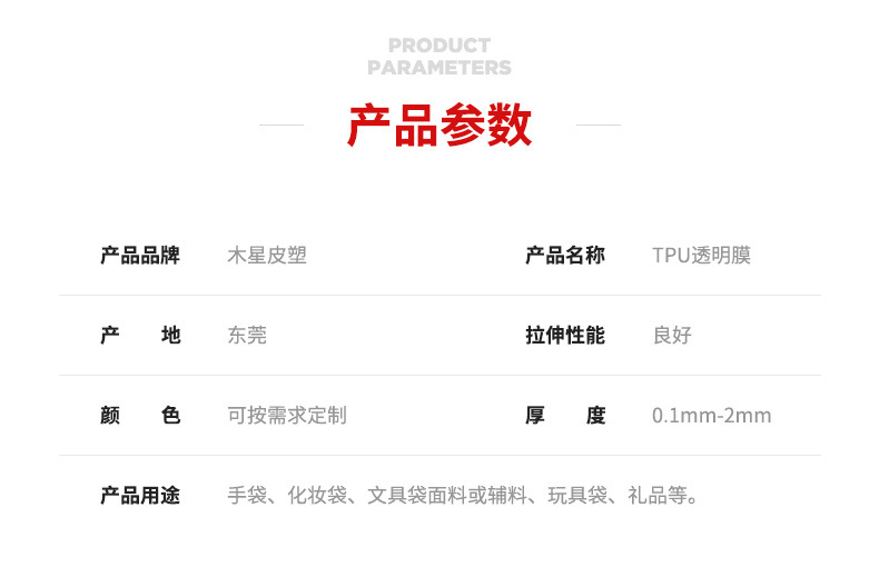详情页_05