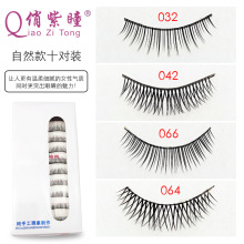 新款白盒十对装 稀疏款假睫毛 手工制作 交叉眼睫毛速卖通供货