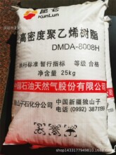 HDPE/��ʯ�ͪ�ɽ��/DMDA-8008Hע�ܸ߿��_���D����g�Ը�Ӳ��