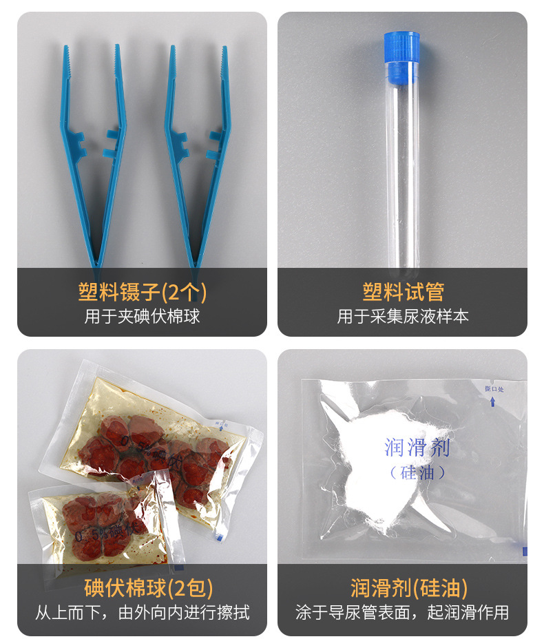 维力硅胶导尿包_06.jpg