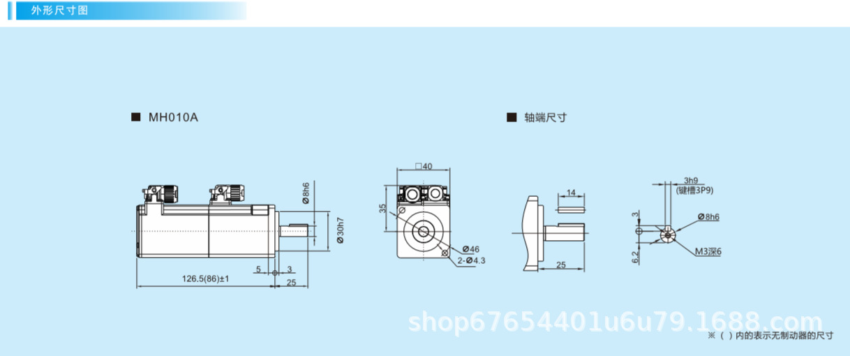 X2X6MH010A