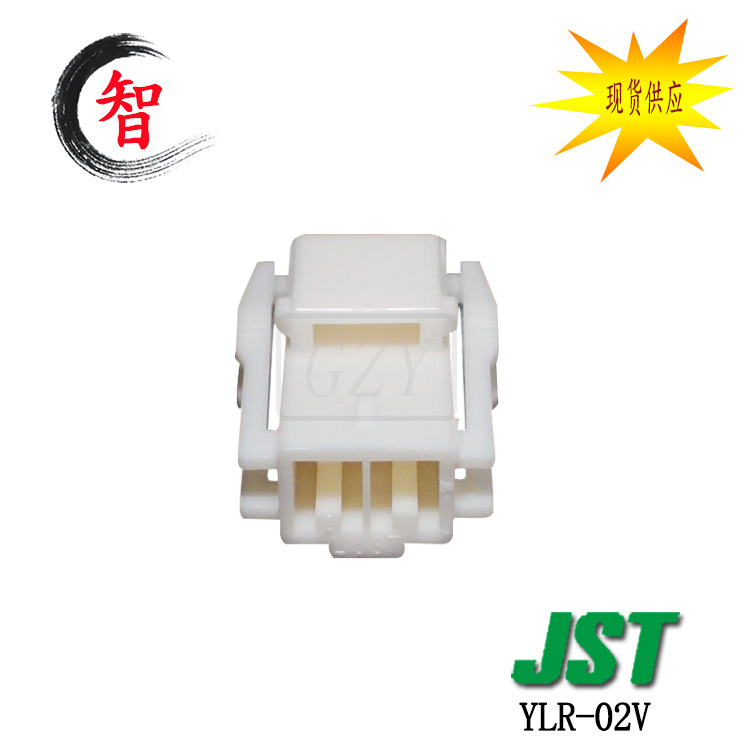 ��ӦYLR-02V �ܿǿ��� JST������ YLϵ�� 4.5mm����߶���2�׽���