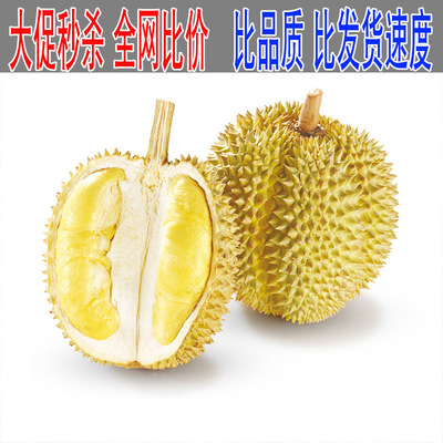 Thailand Golden Pillow Durian Slap Durian milk Sanno Durian One piece On behalf of