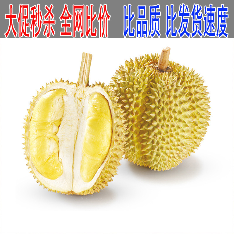 Thailand Golden Pillow Durian Slap Durian milk Sanno Durian One piece On behalf of