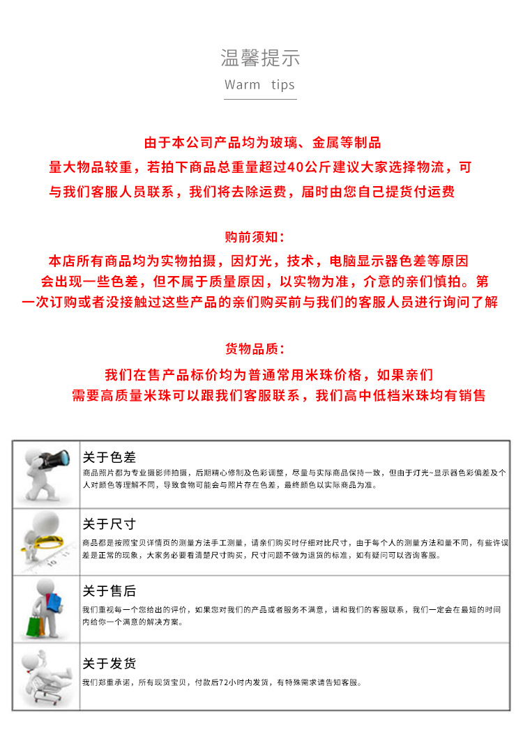 大玻璃珠详情_09