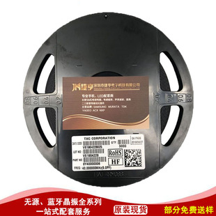 �NƬ����CM7V-T1A 32.768KHZ 3215 7PF �NƬ�oԴ������U��ϵ��