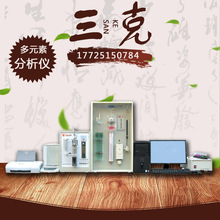 NJQ-8��X��Ԫ�ط����x���Ԫ�ط����xԪ�ط����x̼���i�׹���f