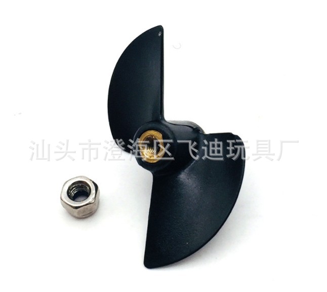 螺旋桨2