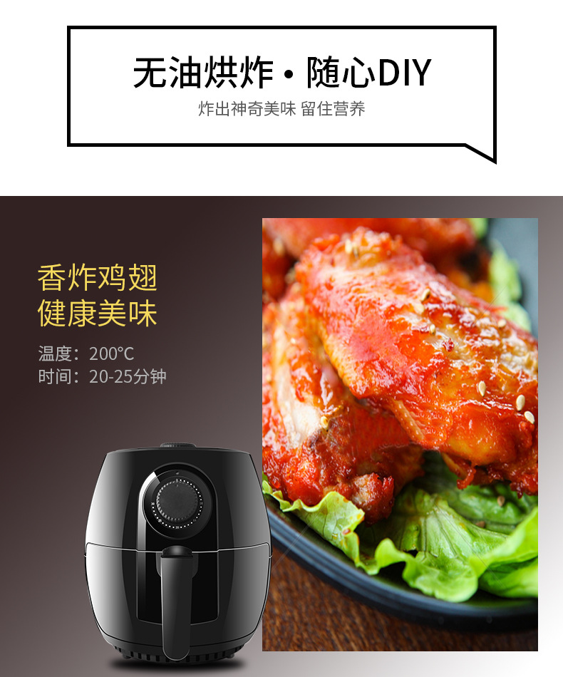 空气炸锅详情-01_03