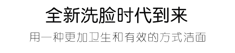 抖音神器爆款洗脸巾女一次性洁面巾卸妆婴儿干湿两用棉柔纸巾卷装