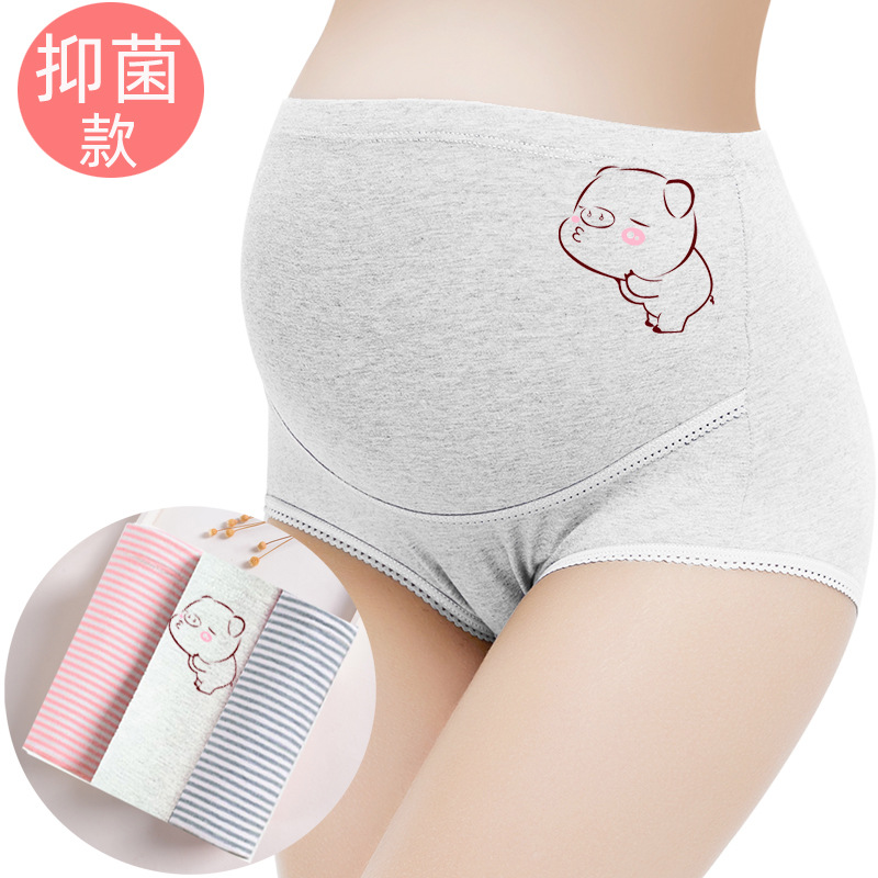 孕妇内裤棉高腰托腹可调节表情怀孕孕妇短裤头大码生产批发|ms