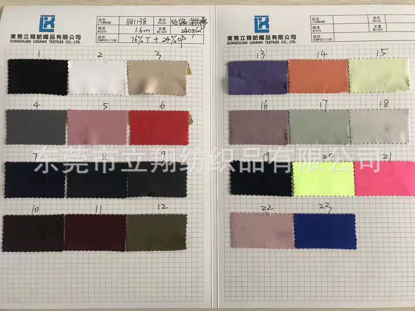 现货涤仿棉面料 涤纶仿棉莱卡 骑行运动瑜伽裤 高弹紧身裤面料