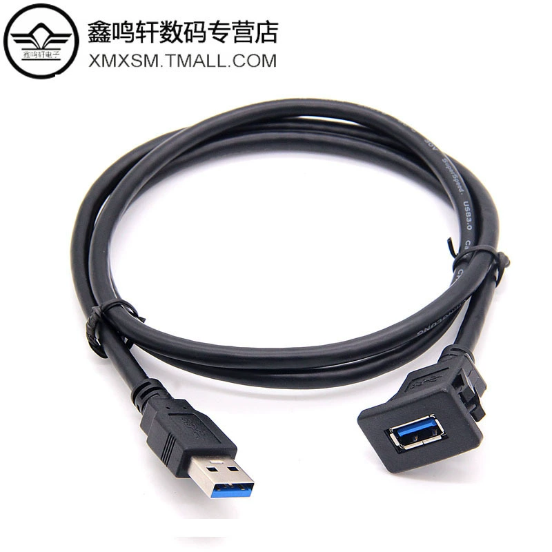[USBUsb3.0Extension Lead For Car 2m]