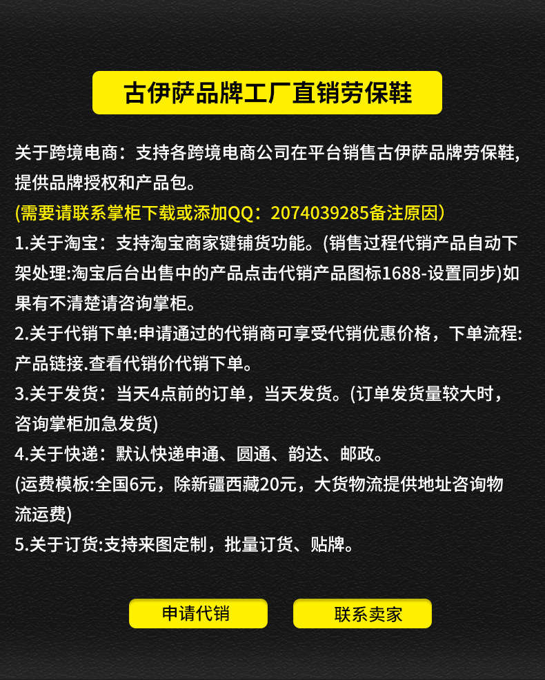 Chaussures de sécurité - Dégâts de perçage - Ref 3404997 Image 16