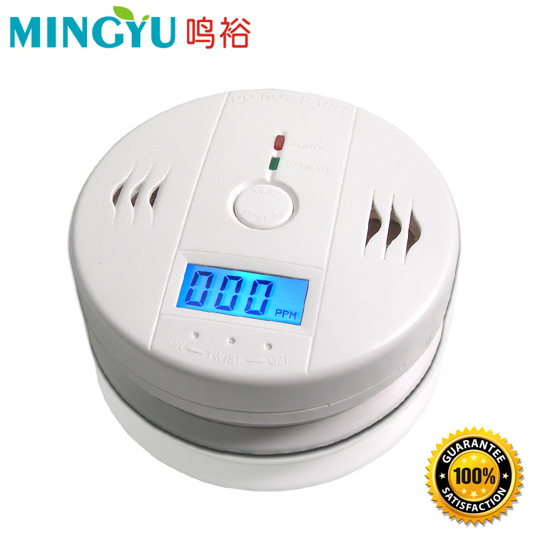 家用一氧化碳 有毒气体报警器 一氧化碳报警器蜂窝煤报警器