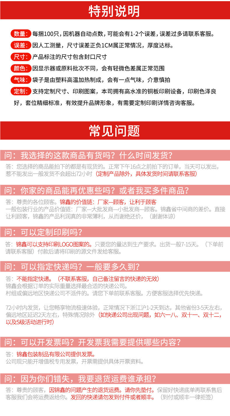 白色顺丰快递袋_16.jpg