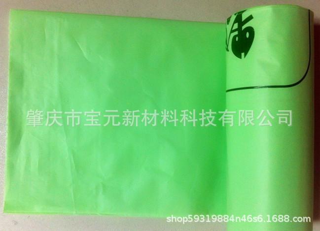降解垃圾袋