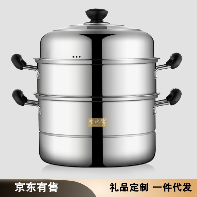Saint Peter Stainless steel steamer 28cm household three layers Korean Multifunctional pot thickening gift Cookware customized