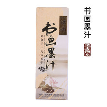 �S�ҹ���һ���wī֭����500�����l�����ķ���ī�������֮�����